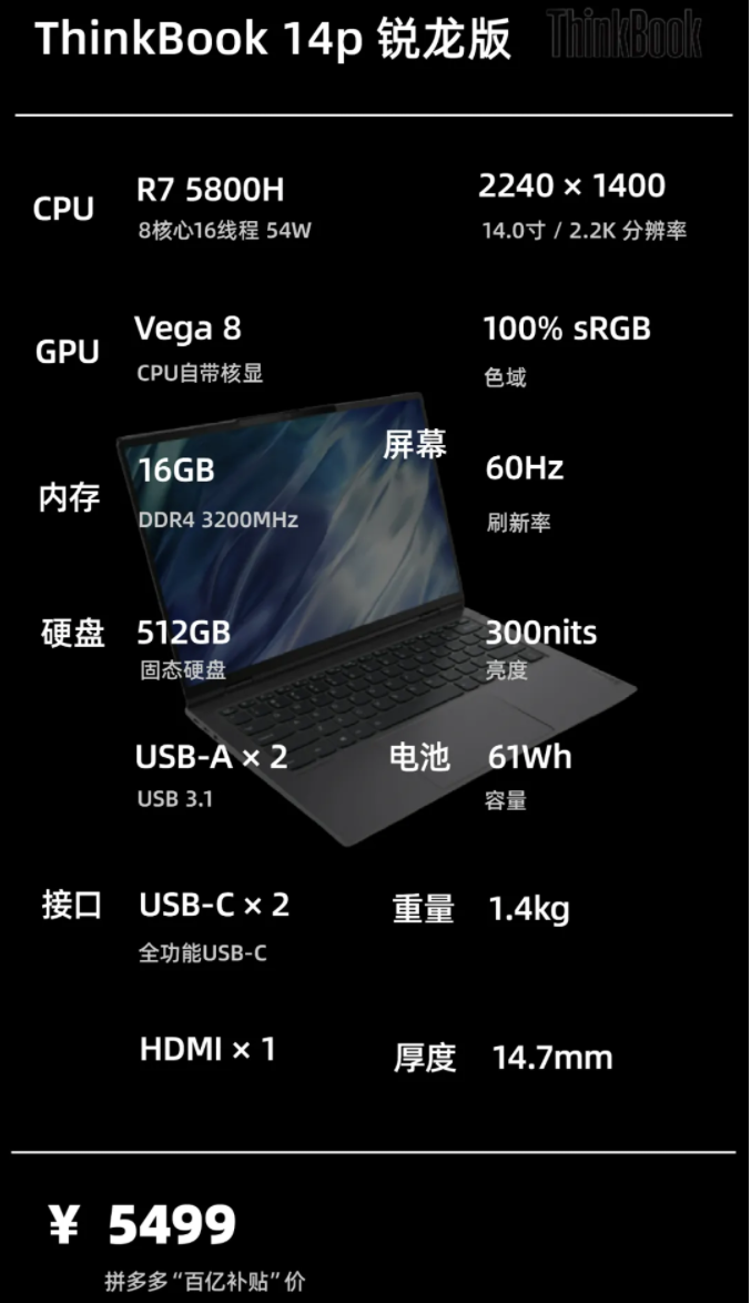 2021年10月 | 轻薄办公学习 笔记本电脑 主观推荐 一图看懂 选择不迷茫