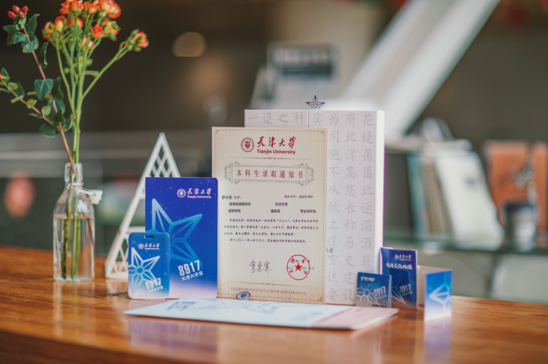 天津两所大学化身“宫斗姐妹花”，为博得考生欢心，神操作频出