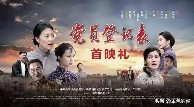 九百部国产战争电影（2）