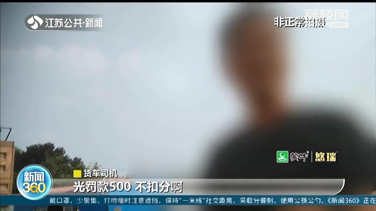 镇江丹徒区新丰镇：&ldquo;散乱污&rdquo;钢渣加工厂多次遭到举报 生产从未停止