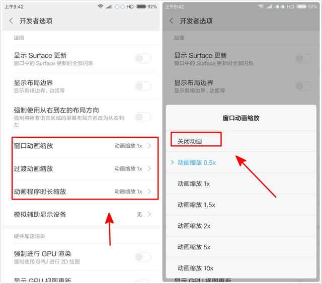 荣耀开发者选项在哪（1分钟教会你打开手机开发者选项）