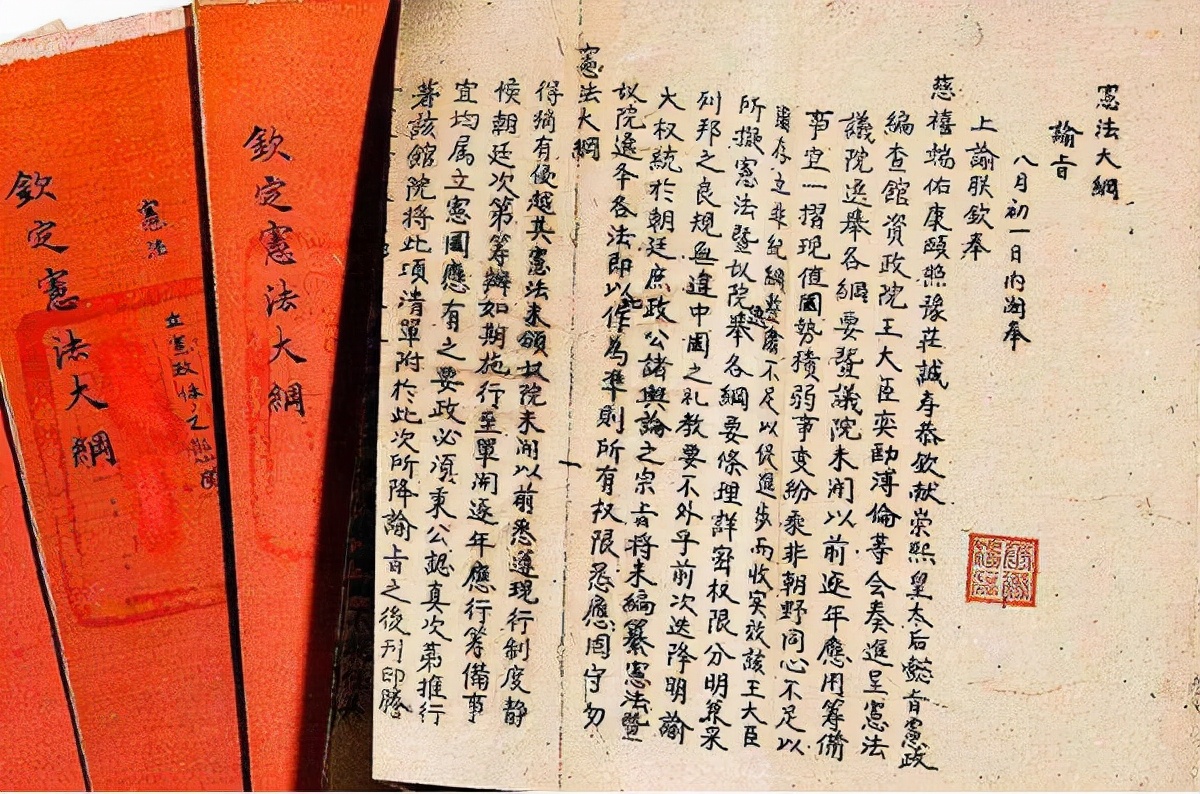 漫谈清廷之寿终正寝