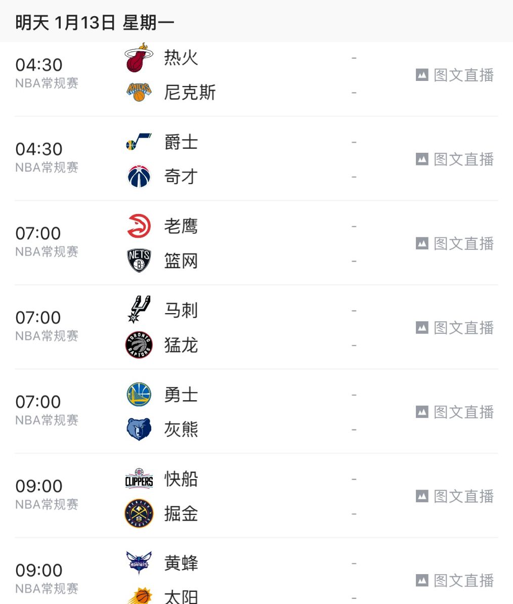 为什么停播nba的原因(腾讯为何停播NBA？苏群：另有玄机，转播全明星赛，得看央视态度)