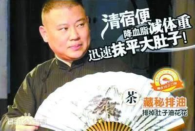 減肥藥品牌排行榜,國藥準字減肥藥品牌排行榜