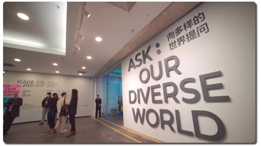 专访清华美院院长鲁晓波：新技术让世界翻篇，今天该怎么教学生？