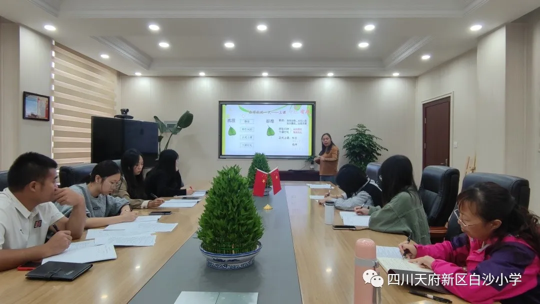 养习惯 建班风 促成长——白沙小学“宁桂香班主任名师工作室”活动