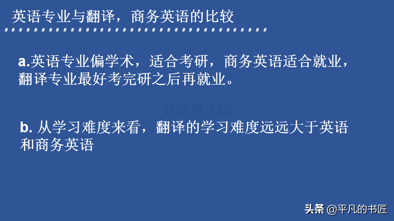 2022年高考志愿填报文科生报考指南