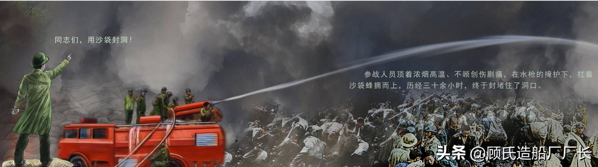 特大事故,特大事故是指造成多少人死亡