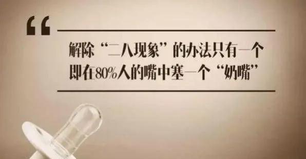 美国富人为让穷人快乐地穷着,真煞费苦心呀(图1) 美国富人为让穷人快乐地穷着,真煞费苦心呀