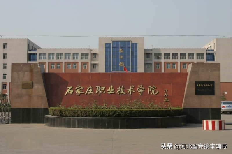 河北省专科院校宿舍环境（一）