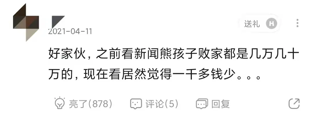 1毛钱的奥特曼卡，已经悄悄赚走小学生15亿了