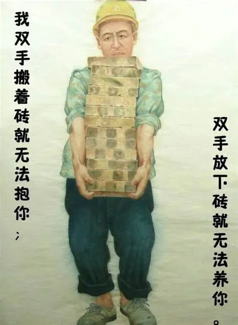 我要努力挣钱,是因为冬天来了要加秋裤.