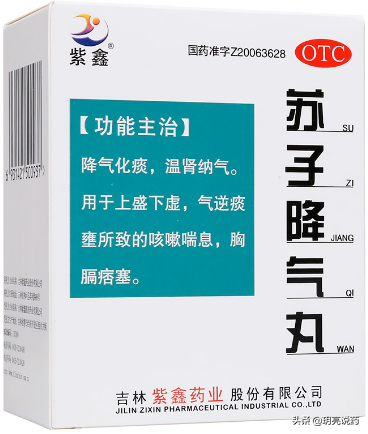 收藏！9种中成药可用于慢性阻塞性肺疾病