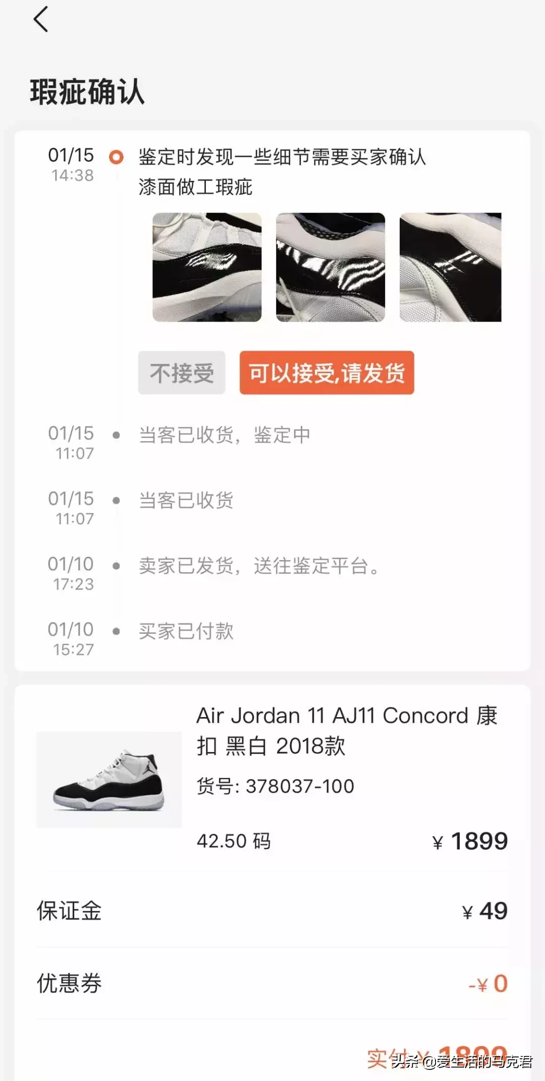 买鞋子哪个网站便宜（买鞋的网站）