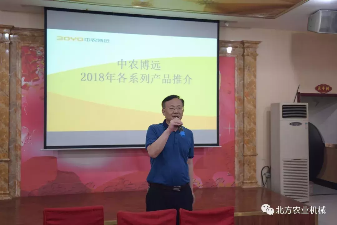 合乐农机推介会，博远农机创佳绩