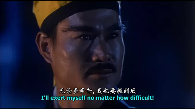 港版《上帝也疯狂》,周星驰林正英唯一的合作,“李小龙”来助阵