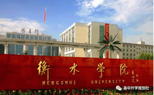 国内860所公办大学解码。D27：河北省第三梯队大学介绍