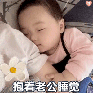 表情包：好想尝尝男孩子的舌头