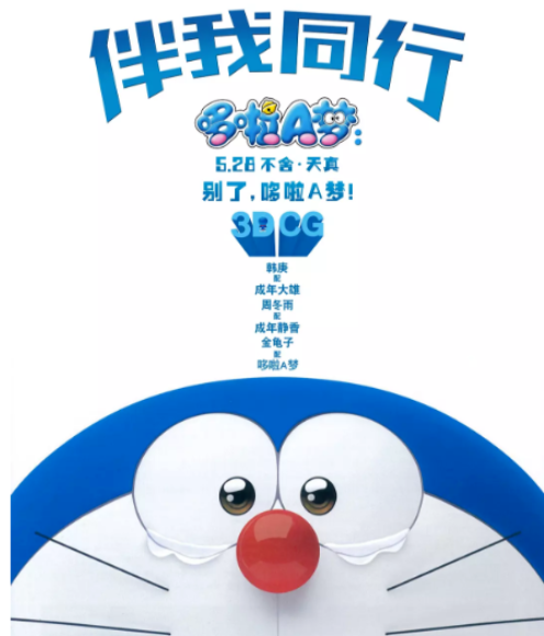除了宫崎骏，还有10部让人泪流满面的动画电影