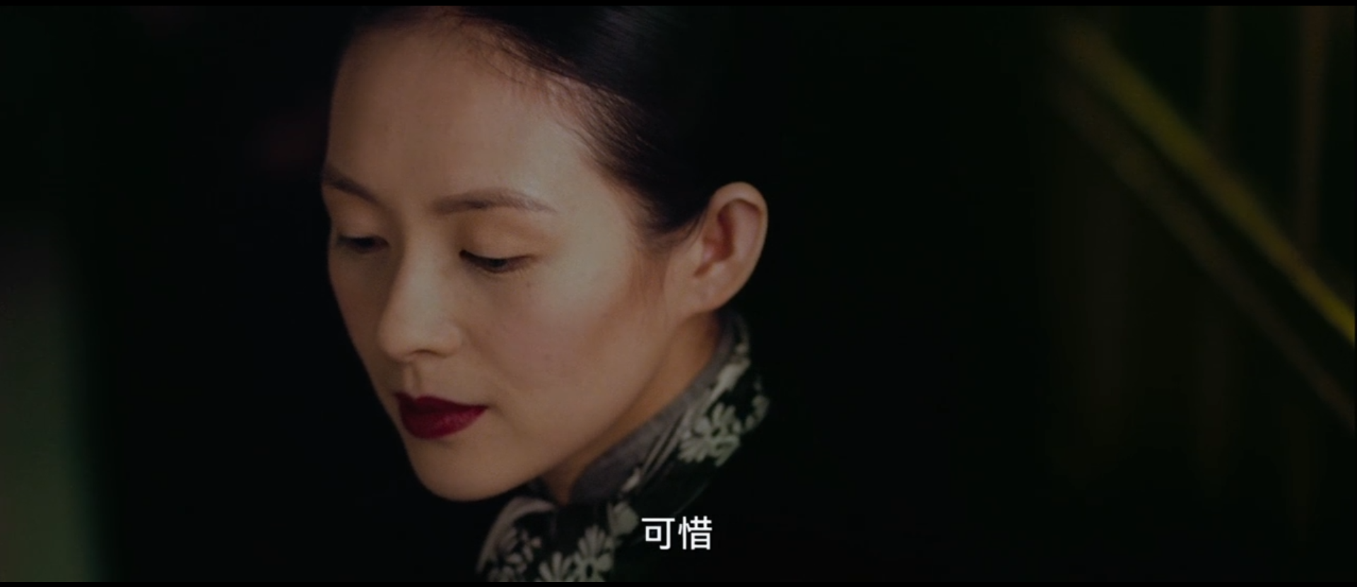《一代宗师》：叶问和宫二感情线深度分析