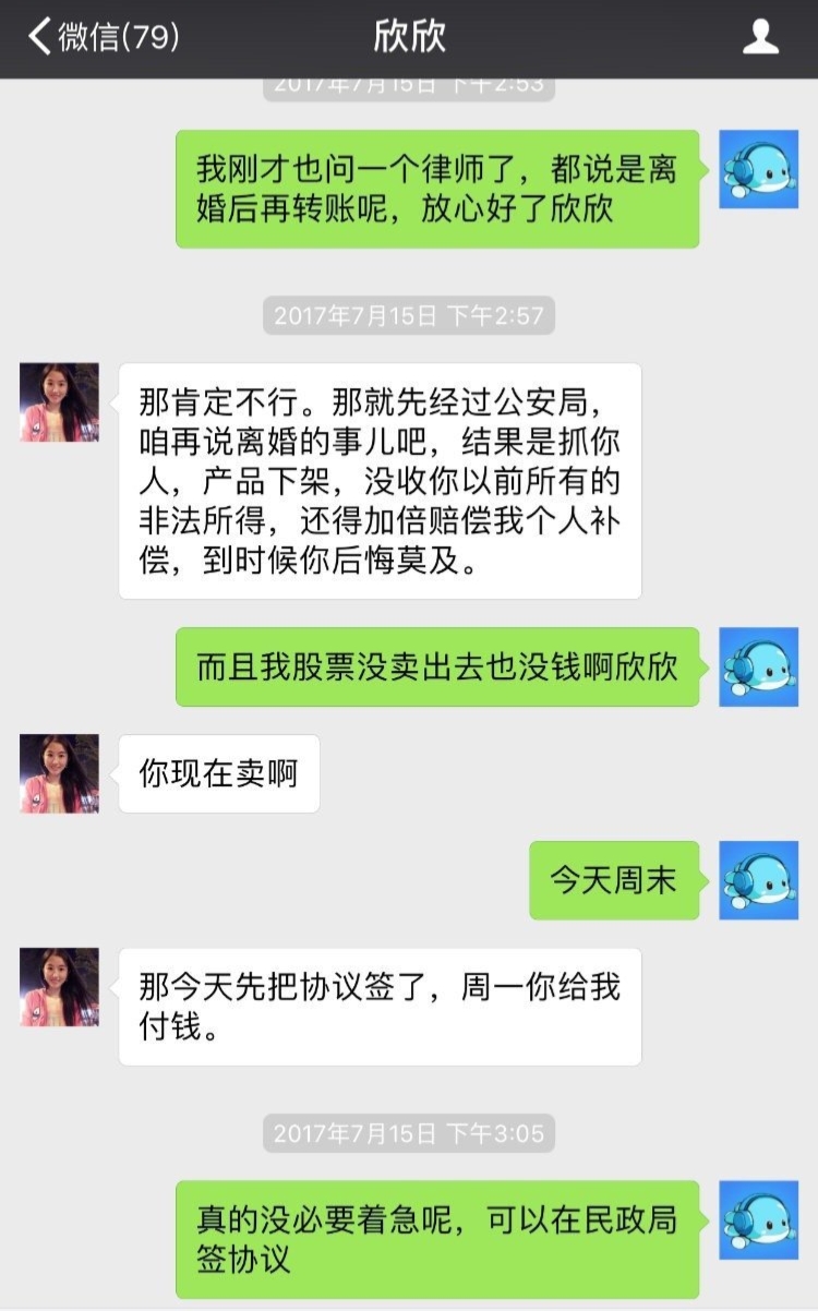 “毒妻”翟欣欣：骗婚1300万，逼死苏享茂，如今怎么样