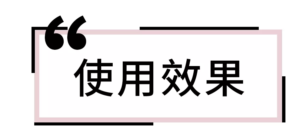 熬夜救星—菲洛嘉十全大补面膜