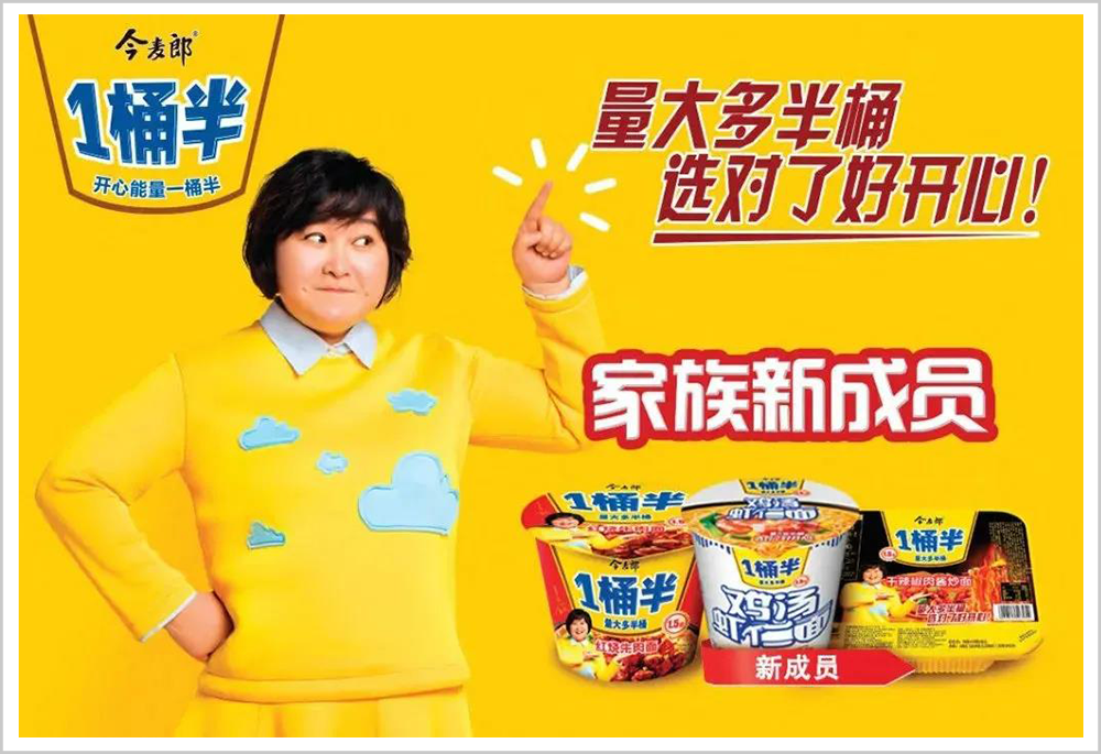 三度谋求IPO，错失黄金时期的今麦郎烧不出一碗好泡面