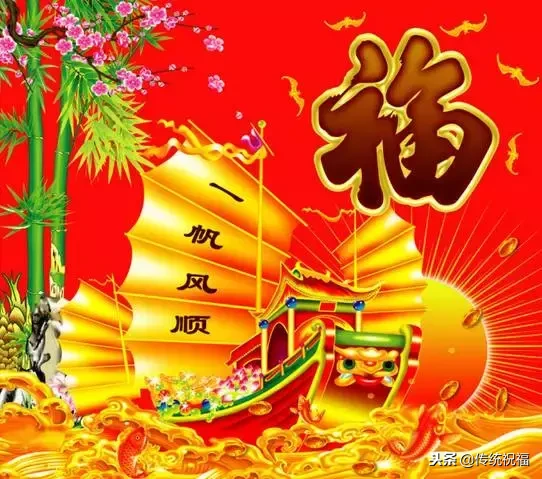 发财吉利微信群名字(今天12月12日，谁打开谁发财！（送给群里的每一位朋友）)