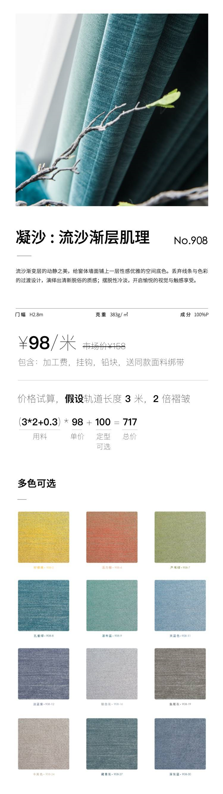 2021年2月10日，装修情报读者社群最新信息汇总
