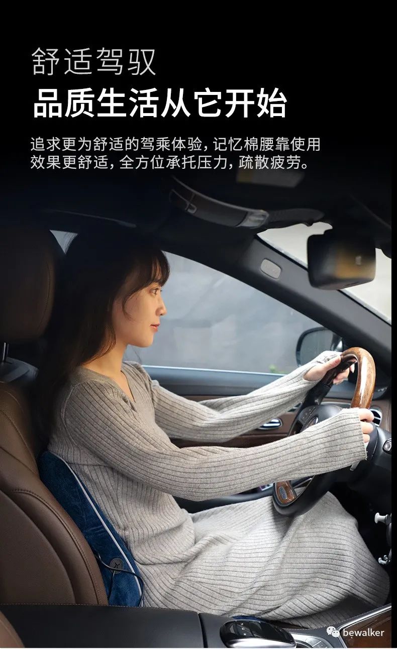 汽車腰靠的作用和選購