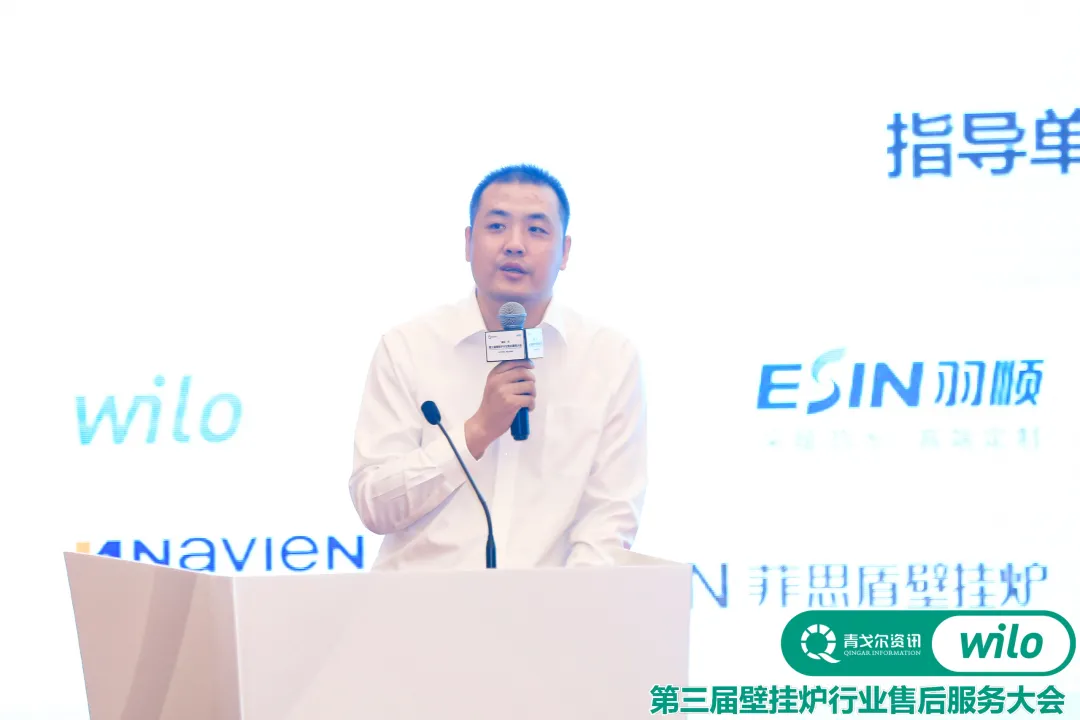 以變應變 |“威樂”杯第三屆壁掛爐行業售后服務大會成功召開
