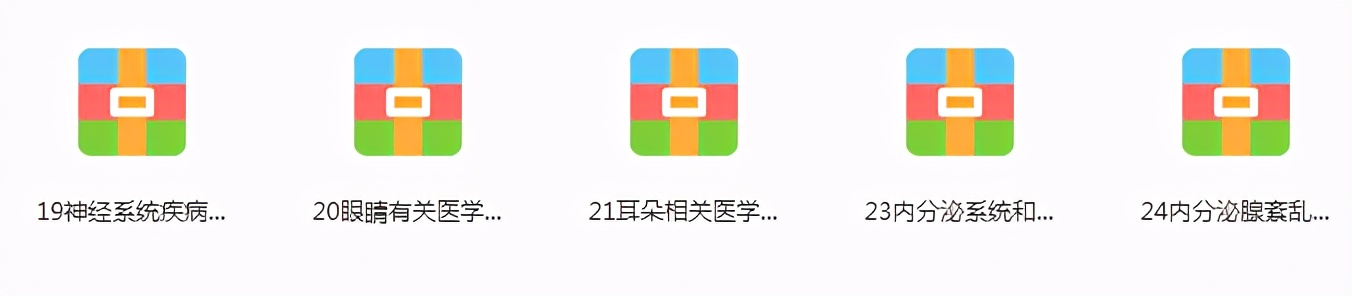 免费资源 | 全网最全医学专业英语汇总