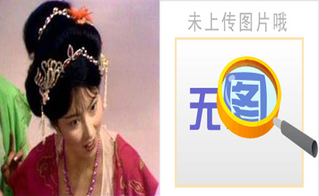 86版《西游记》中四十位美女演员简介（图文）