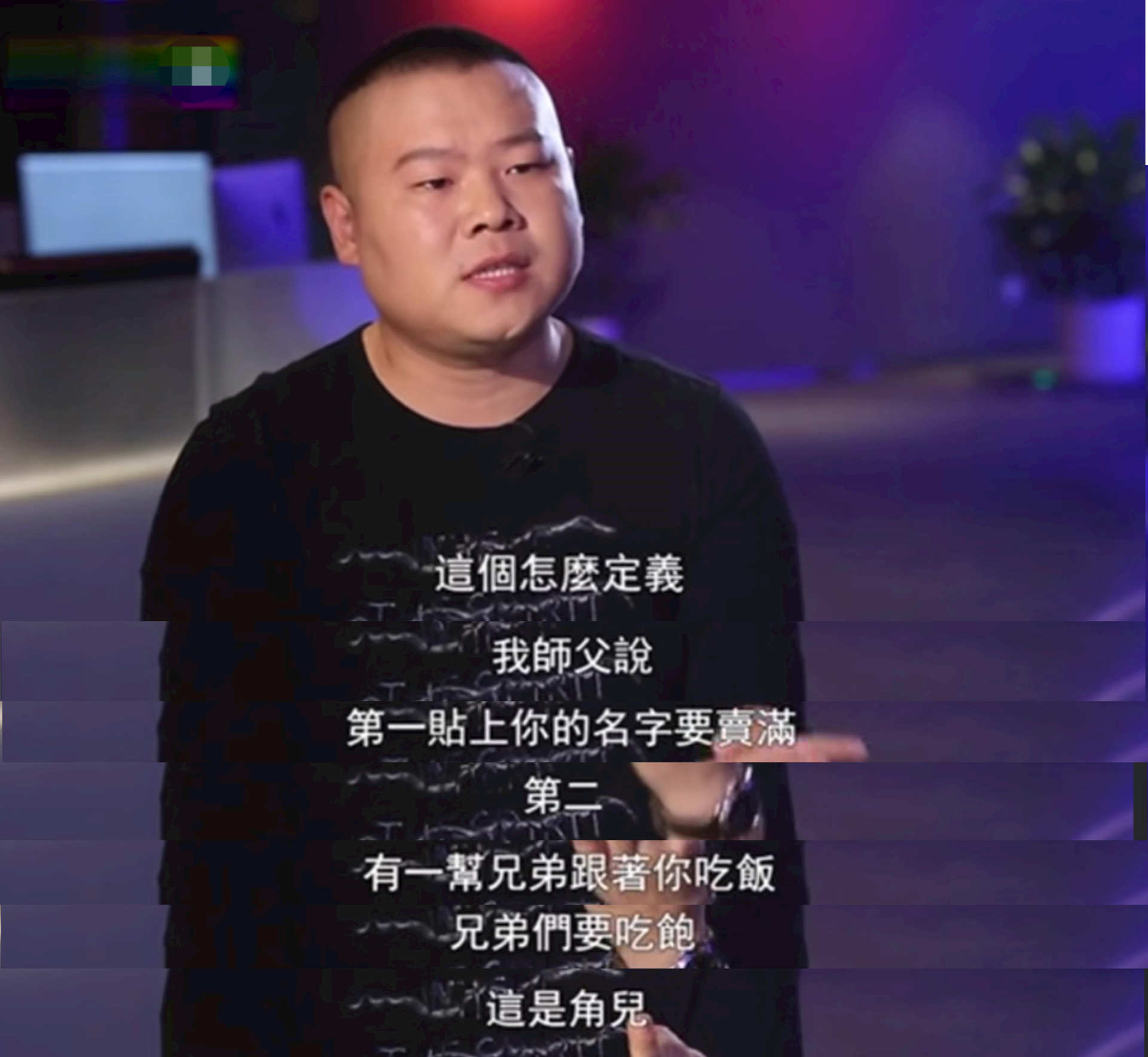 初中生14岁当保安，15岁做服务员，遇郭德纲挣10亿票房