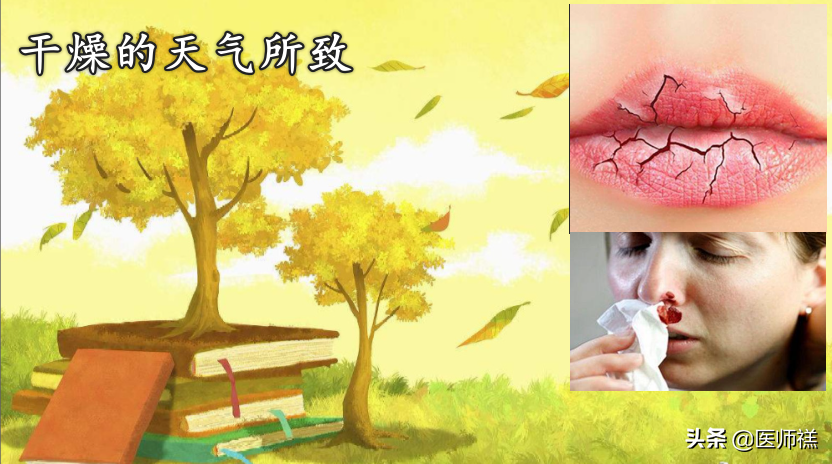 无缘无故流鼻血？以下一些健康问题，医生希望你一定要明白