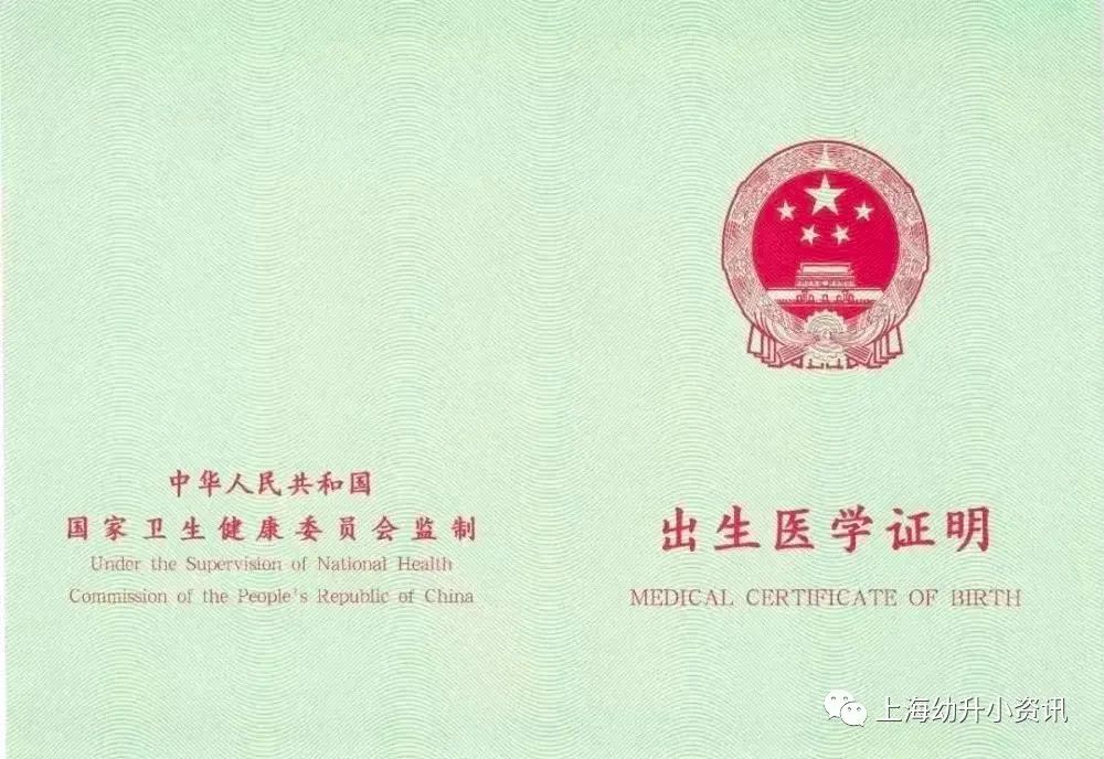 第一批公办验证短信发布！2020上海幼升小验证！不用带幼儿去现场