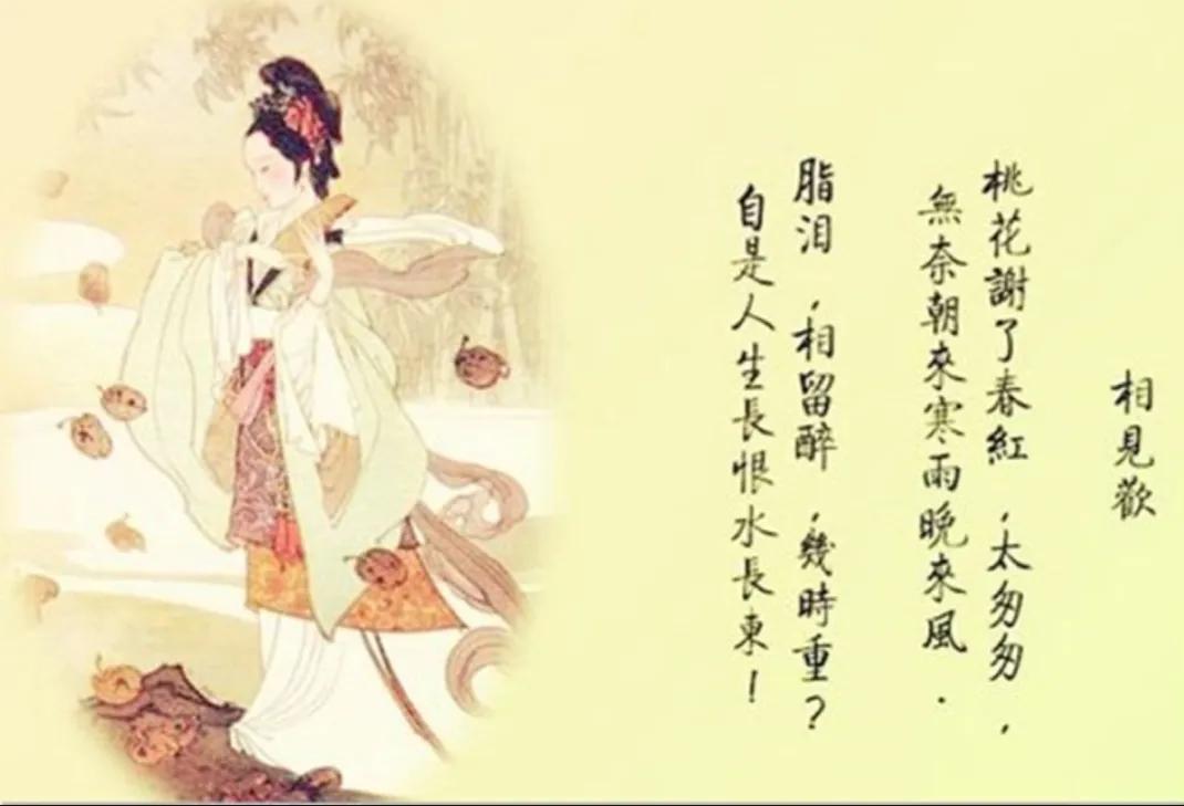 王林平随笔《再读纳兰性德词语》