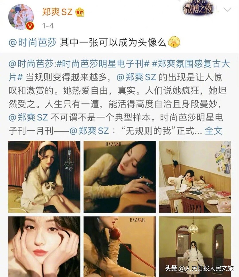 郑爽热搜：一个艺人引发的行业品牌危机公关