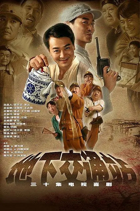top3:地下交通站(2007年)