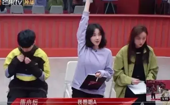 阴阳怪气陈小纭：昔日“在逃公主”，在《浪姐》人设翻车了？