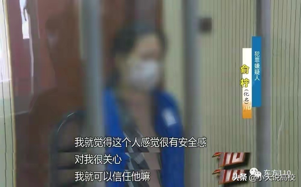 女大学生仙人跳未遂怒报警，警方发现：她和不同男性开房40多次