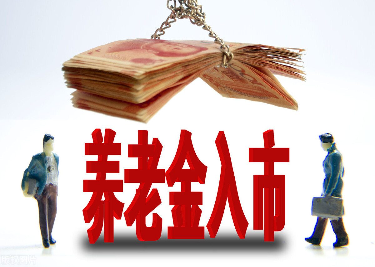 今年夫妻二人社保缴费超过2万元，实在负担不起能退保吗？