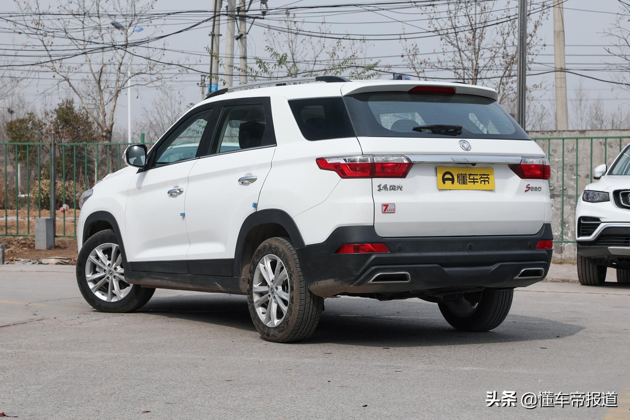 新车｜售6.79万-7.89万元 新款风光S560正式上市