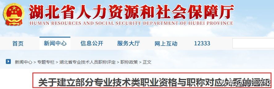 考下注册会计师有多“香”，这些地区将与职称证书互认