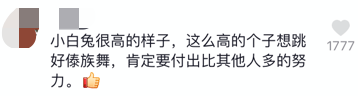 杨丽萍侄女表演孔雀舞，身高超过1米跳8舞的样子很棒，让网友承认错误而尴尬