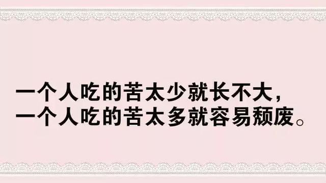 酷到爆炸的说说，简短霸气，适合做个性签名