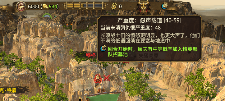 《全面战争：战锤2》DLC评测：勇敢牛牛大战蜥蜴人吧友