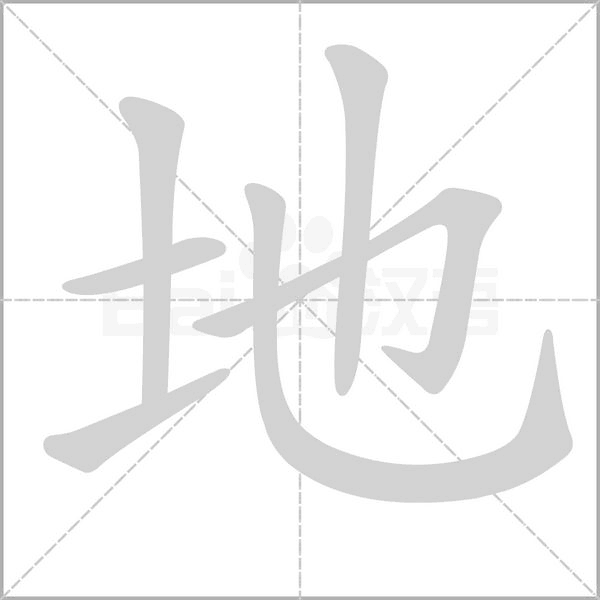 部编版一年级（下）全册易错字汇总