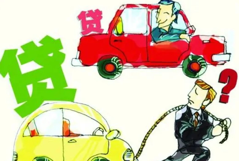 你想贷款买车吗？你想知道车贷利率吗？