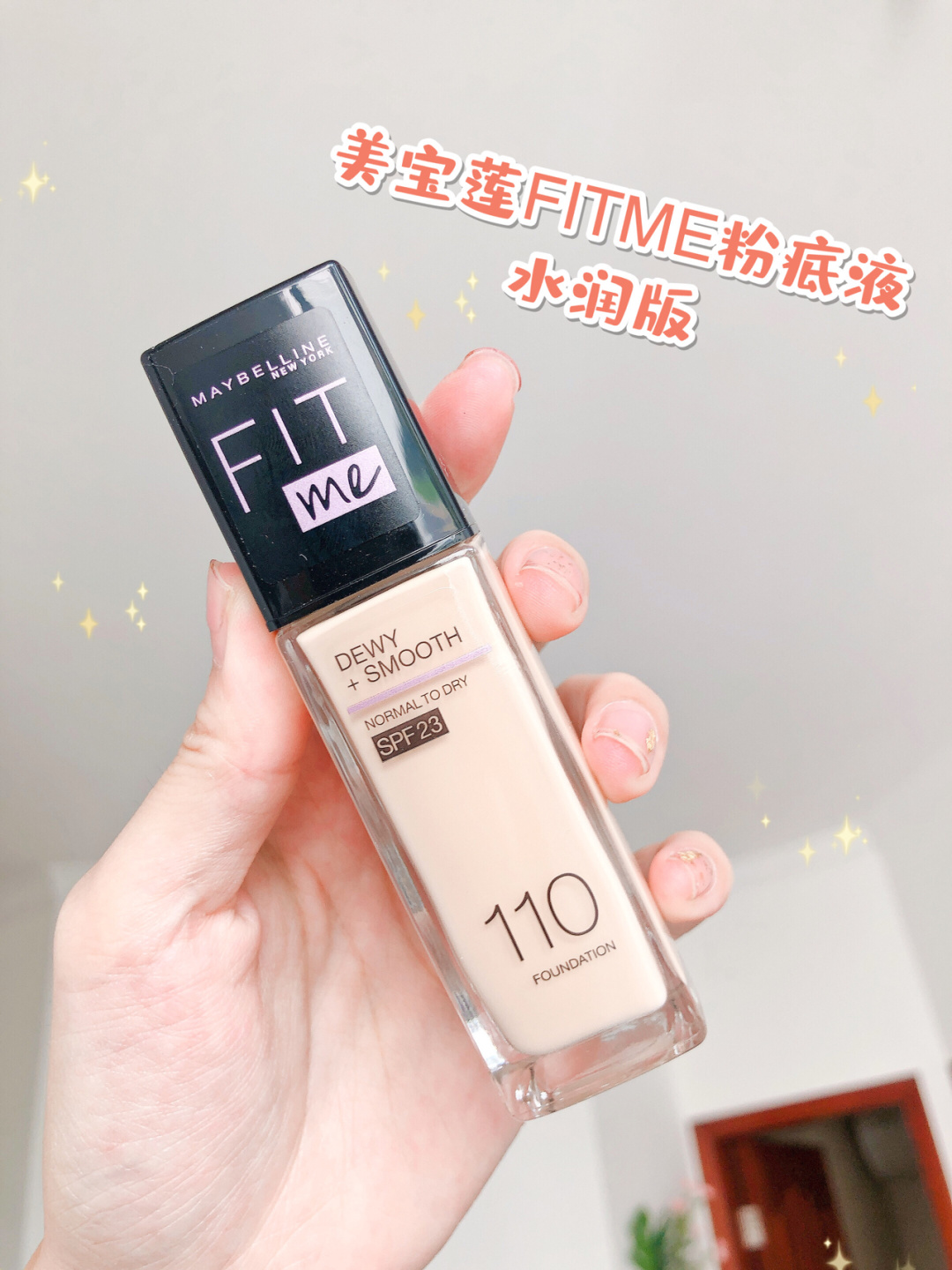 平价又好用的5款“粉底液”，不浮粉不脱妆，贫民窟女孩必备